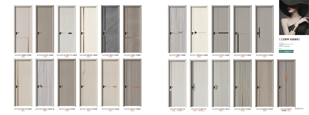 橡木(mù)原材靜(jìng)音(yīn)門(mén)