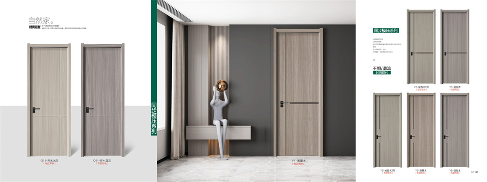 橡木(mù)原材靜(jìng)音(yīn)門(mén)