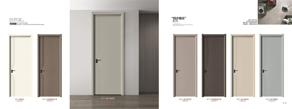 橡木(mù)原材靜(jìng)音(yīn)門(mén)