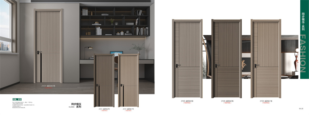 橡木(mù)原材靜(jìng)音(yīn)門(mén)