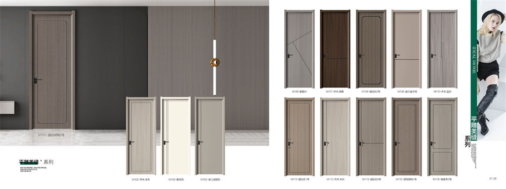 橡木(mù)原材靜(jìng)音(yīn)門(mén)