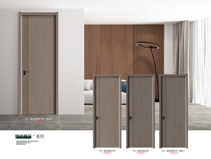 如(rú)何選擇适合自(zì)己家(jiā)卧室的(de)實木(mù)門(mén)呢(ne)？