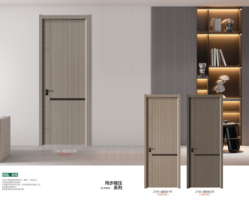 如(rú)何選購(gòu)一(yī)扇好(hǎo)門(mén)？