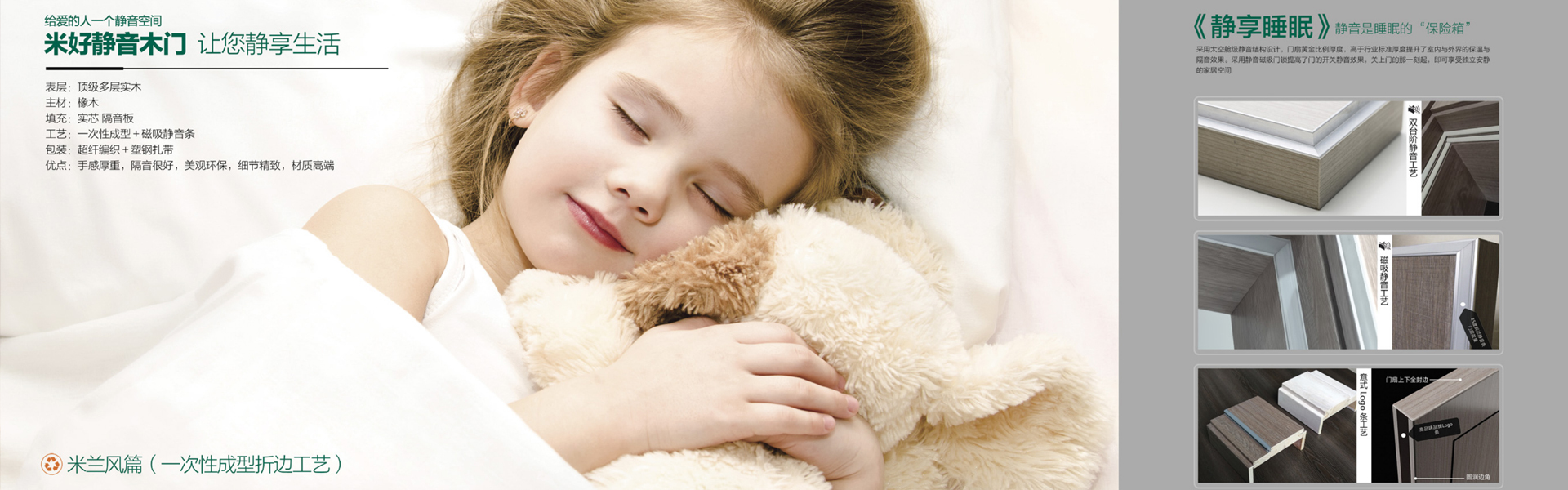 武陵區朗巡智能門業經營部